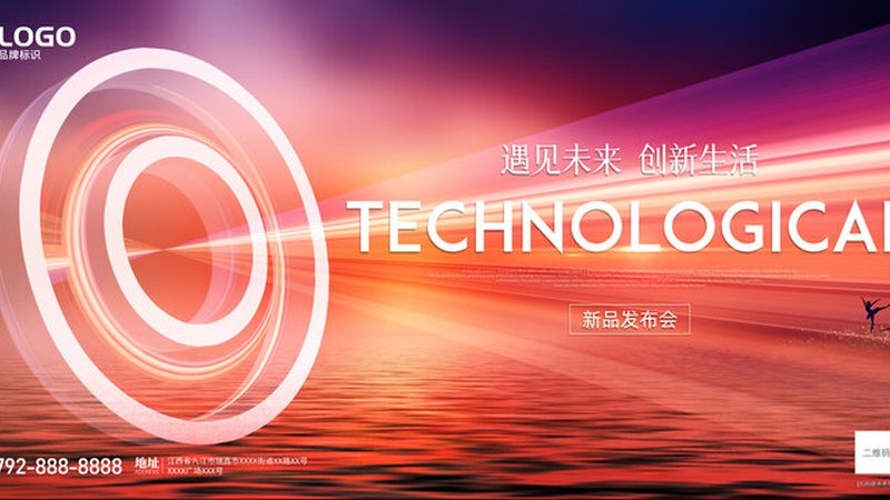 高新技术企业税收优惠合规之路：要点解析与实操指南